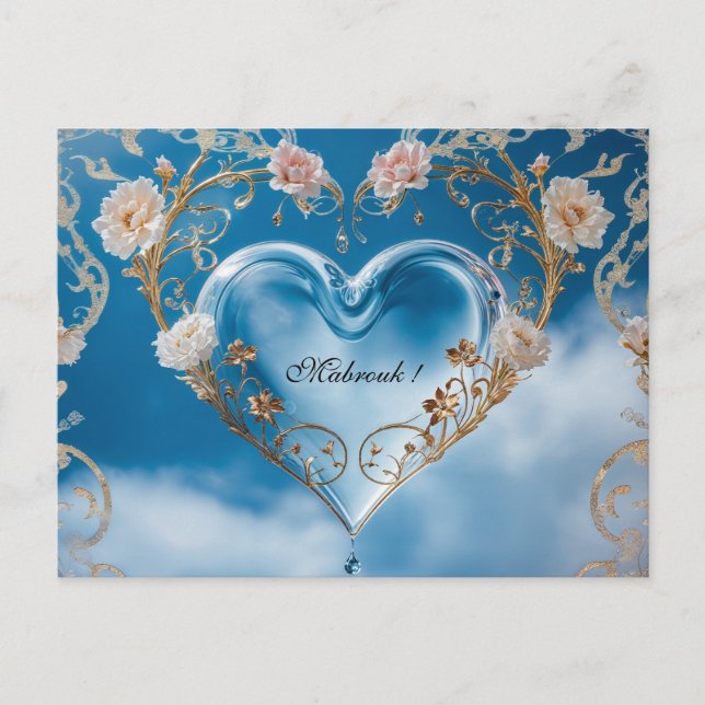 Glückwunschkarte Mabrouk Vykort (Framsida)