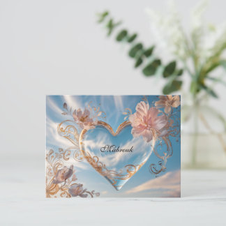 Glückwunschkarte Mabrouk Vykort