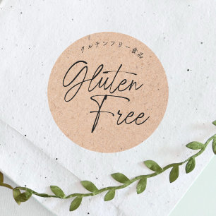 Gluten Free Simple Script Kraft Bakery Packaging Runt Klistermärke