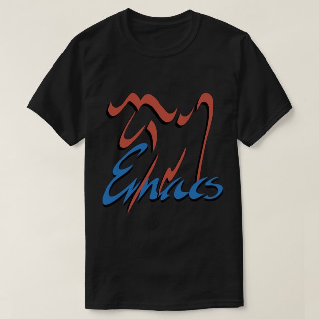 GNU Emacs logotyp Classic T-Shirt (Design framsida)
