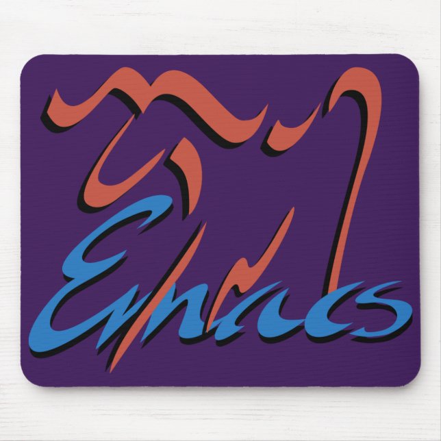 GNU Emacs Musmatta (Framsidan)