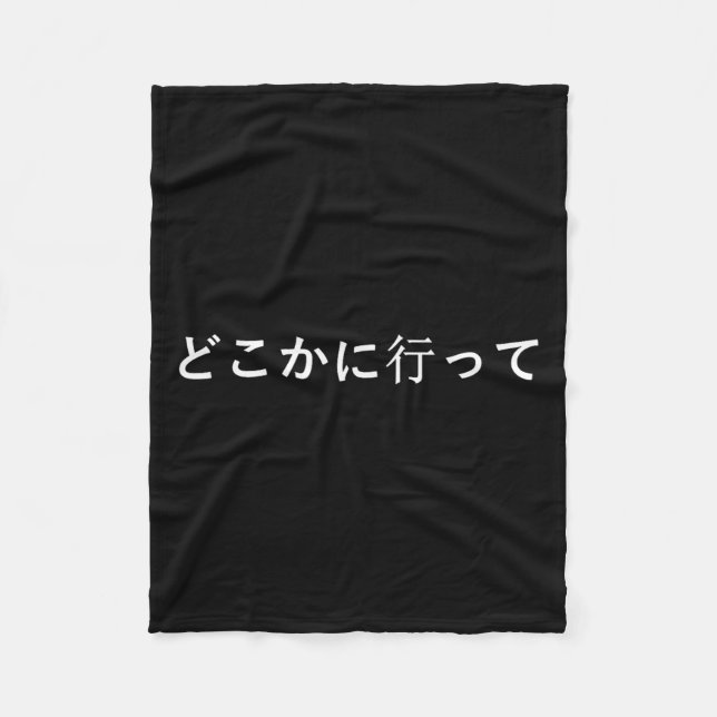 Go Away Written In Japanese Writing Short Sleeve  Fleecefilt (Framsidan)