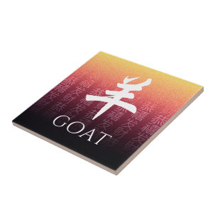 Goat 羊 Red Guld Chinese Zodiac Lunar Symbol Kakelplatta