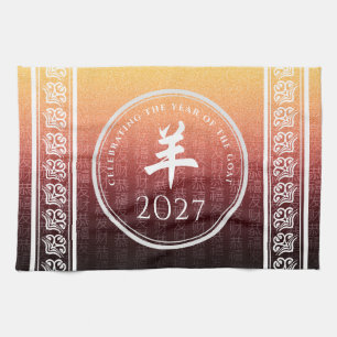 Goat 羊 Red Guld Chinese Zodiac Lunar Symbol Kökshandduk