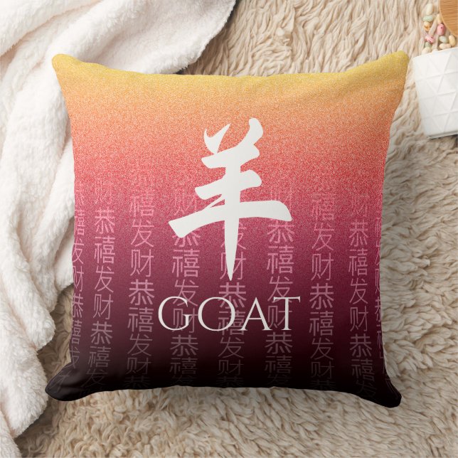 Goat 羊 Red Guld Chinese Zodiac Lunar Symbol Kudde (Filt)