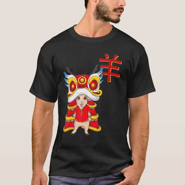 Goat Chinese New Year 2027 Lunar Zodiac Sign Kids T Shirt (Framsida)