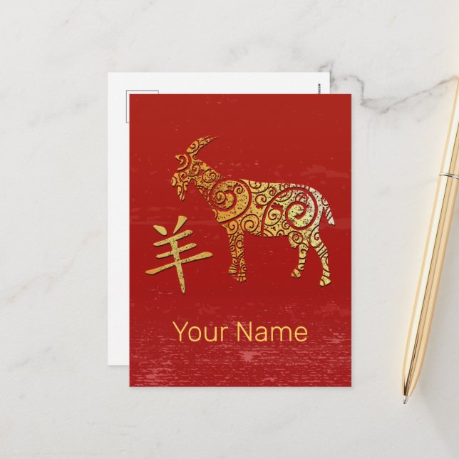 Goat Chinese Zodiac Horoscope Constellation Sign Helg Vykort (Fram/Back In Situ)