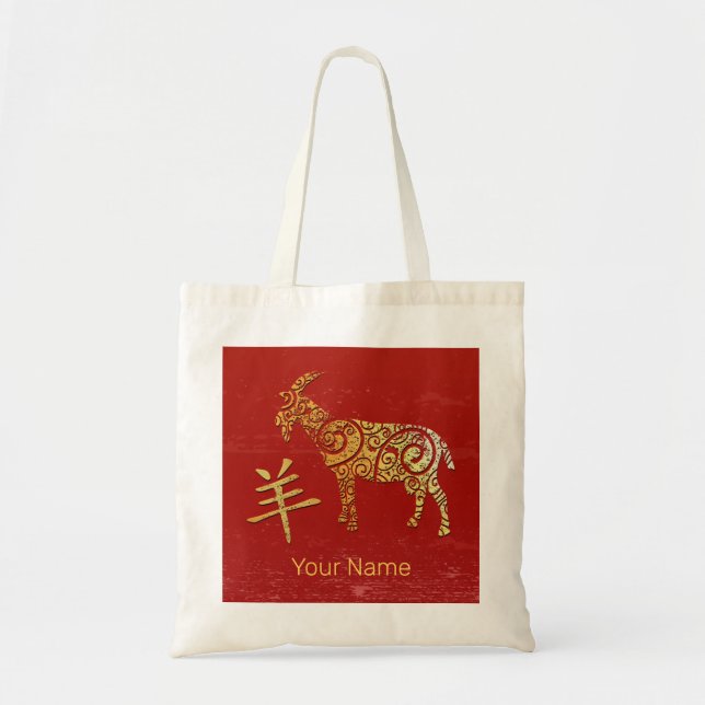 Goat Chinese Zodiac Horoscope Constellation Sign Tygkasse (Framsidan)