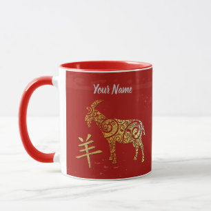 Goat Chinese Zodiac Sign Golden Horoscope Mugg