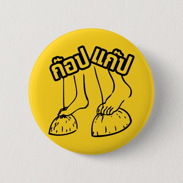 Gob Gab ☺ Traditional Thai Games ☺ Knapp (Framsida)