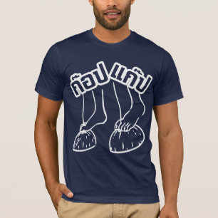 Gob Gab ☺ Traditional Thai Games ☺ Tee Shirt