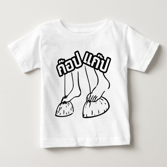 Gob Gab ☺ Traditional Thai Games ☺ Tröja (Framsida)