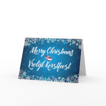 God jul Dutch American Bilingual Card