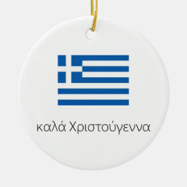 God jul grekiskt prydnadsföremål julgransprydnad keramik
