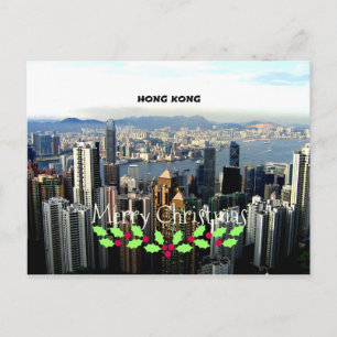 God jul, Hong Kong Cityscape Helg Vykort