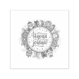 God jul Hyvää joulua finska Självfärgande Stämpel