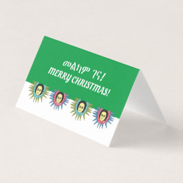 God jul i Amharic och engelska Kort