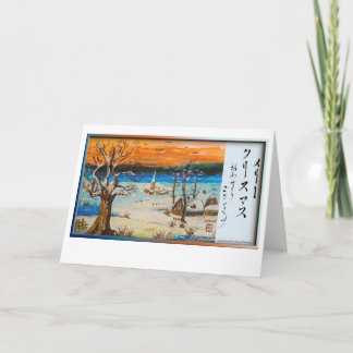 God jul i japansk winterlandscape helgkort