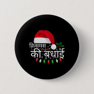 God jul indisk hindi-språk Funny X-mas Knapp