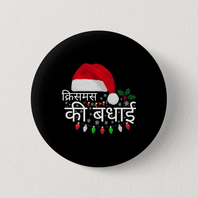God jul indisk hindi-språk Funny X-mas Knapp (Framsida)