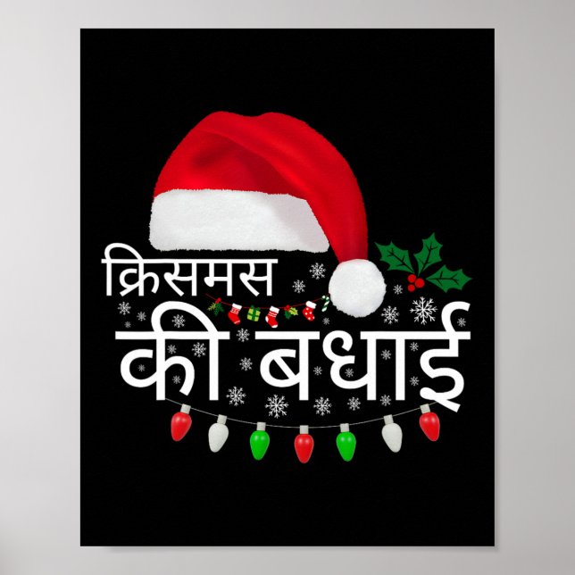 God jul indisk hindi-språk Funny X-mas Poster (Framsidan)