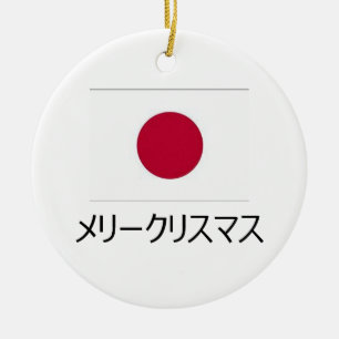 god jul japansk prydnadsföremål julgransprydnad keramik