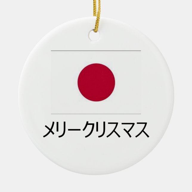 God jul japansk prydnadsföremål julgransprydnad keramik (Framsidan)