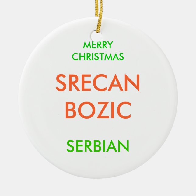 GOD JUL, JULGRANSPRYDNAD KERAMIK (Framsidan)