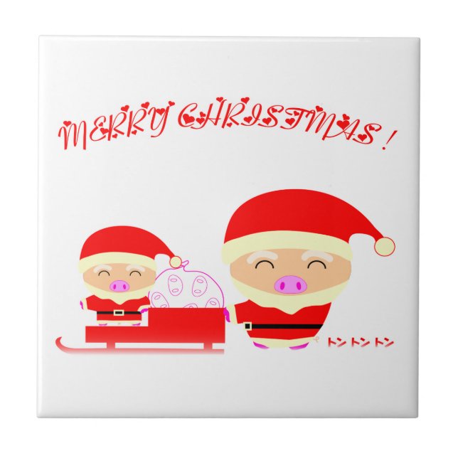God jul kakelplatta (Framsidan)