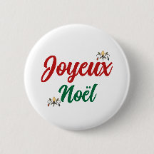 God Jul-knapp - God Jul