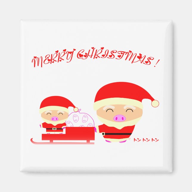 God jul magnet (Framsidan)