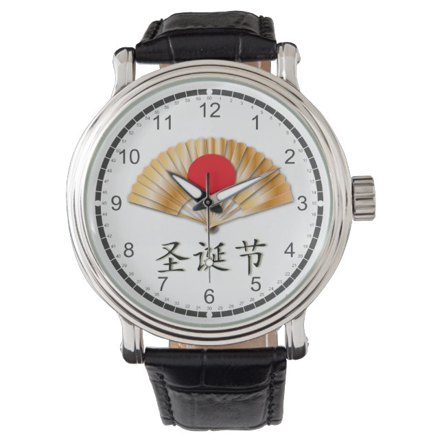 God jul med Golden Fläkt Armbandsur (Framsida)