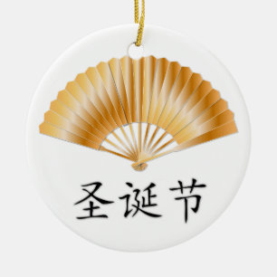 God jul med Golden Fläkt Julgransprydnad Keramik