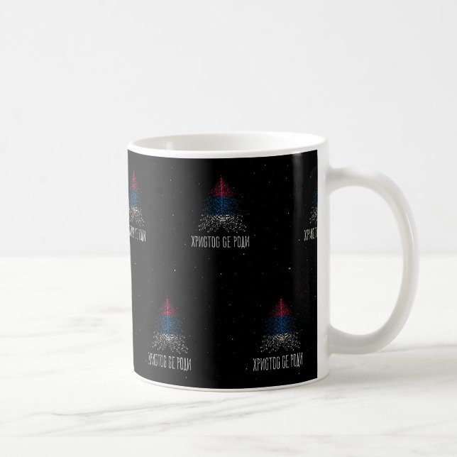 God jul med Serbien flagga Kaffemugg (Höger)