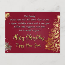 God jul och Gott nytt år