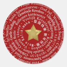 God jul - Olika språk - markering