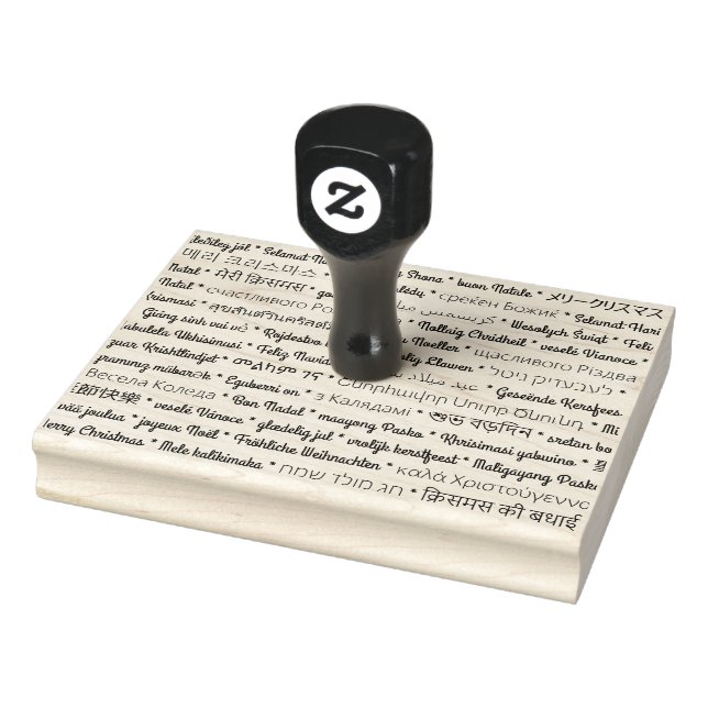 God jul på främmande språk stämpel (Stämpel)