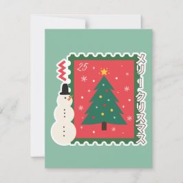 God jul på japanska | Cute Julgran Julkort