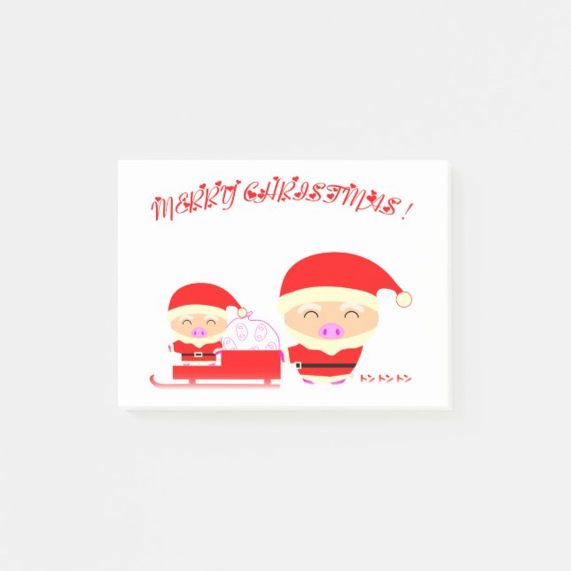 God jul post-it block (Framsida)
