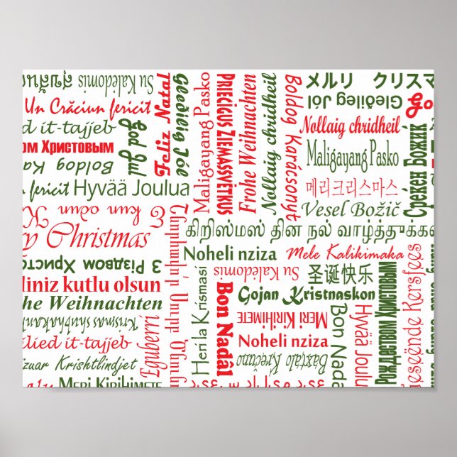 God jul! poster (Framsidan)