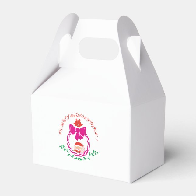 God jul presentaskar (Baksidan Sidan)