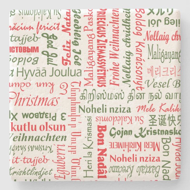 God jul! stenunderlägg (Framsidan)