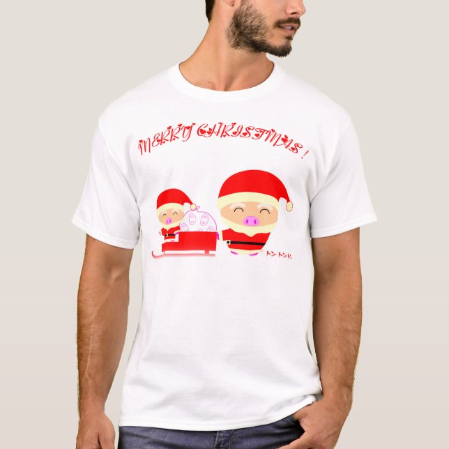 God Jul T Shirt (Framsida)