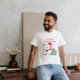 God jul! Tecknad Kattjuldesign T Shirt