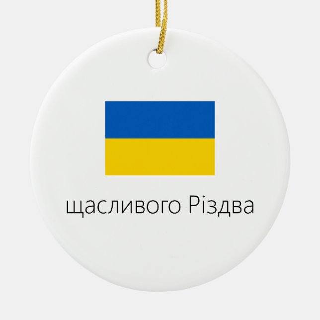 god jul Ukraina Ornament (Framsidan)
