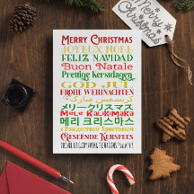 God jul världsspråk med skript