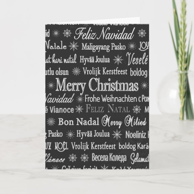 God jul World Helgkort (Framsida)