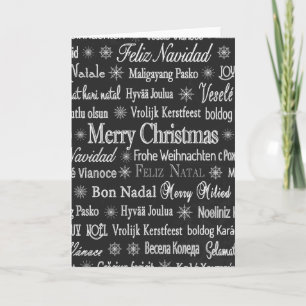 God jul World Helgkort