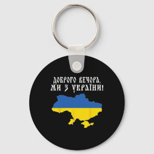 God kväll Ukraina - Ukrainskt patriotiskt stöd Nyckelring