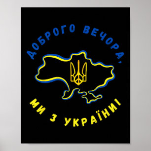 God kväll Ukrainsk karta och flagga för Ukraina Poster